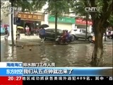 东方时空 《东方时空》 20160818