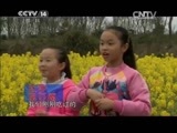 芝麻开门【央视】 《芝麻开门》 20150504 挑战大现场 安仁美食大挑战