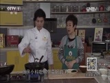 天天饮食 《天天饮食》 20141204 培根紫苏炒秋葵