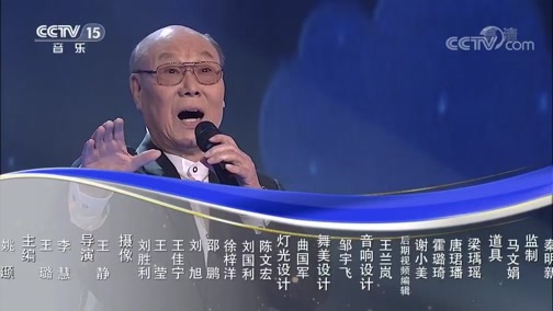 民歌&middot;中国 《民歌中国》 20200411