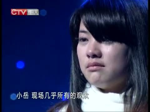 大声说出来 《大声说出来》 20140311 爱的救赎