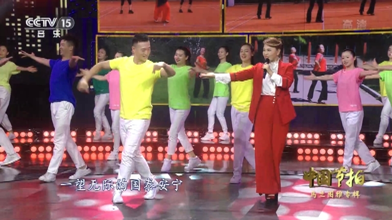 《中国节拍》 20210319 乌兰图雅专辑