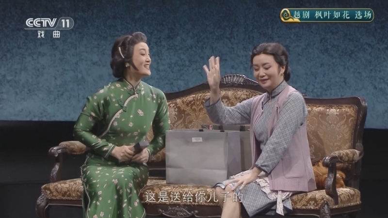 CCTV空中剧院 《CCTV空中剧院》 20251015 越剧《枫叶如花》选场