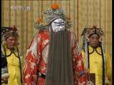 中国京剧音配像精萃 京剧 逍遥津（李宗义录音主演）2-2