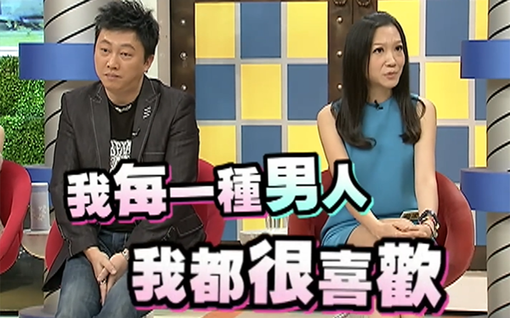 曲家瑞大胆发言赵正平当场傻眼