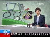 新闻直播间 《新闻直播间》 20161219 10:00