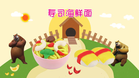 DIY手工创意制作大全 熊熊欢乐DIY美食来了