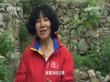 地理中国 《地理中国》 20161201 悬崖上的村落