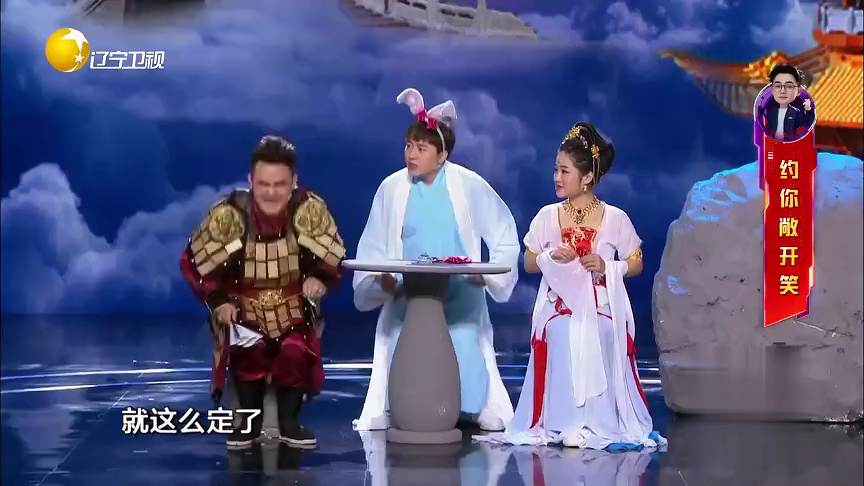 欢乐集结号 白鸽化身嫦娥仙子  被逼相亲玉兔暗中拆台