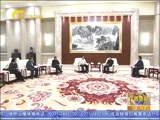 广西新闻 《广西新闻》 20160219