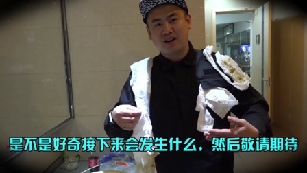 小罗恶搞 2017 小伙上厕所竟被弄得全身都是
