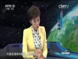 防务新观察 《防务新观察》 20160109 2016新武器 大战略