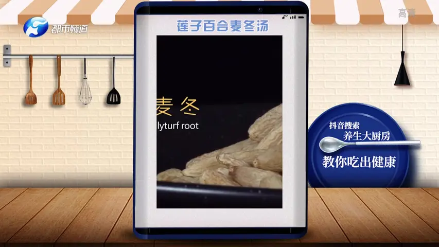 《都市大医生 2020》第62期