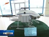 新疆新闻联播 《新疆新闻联播》 20170813
