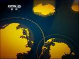 东方时空 《东方时空》 20110612