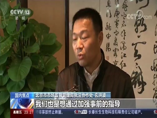 24小时 《24小时》 20191108