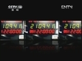 新闻1+1 《新闻1+1》 20120822 暴雨：能否让城市更清醒！？