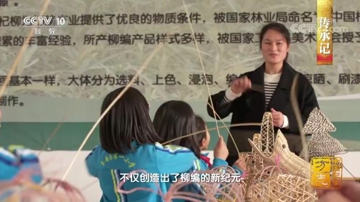 中国影像方志 《中国影像方志》 第421集 山东临沭篇