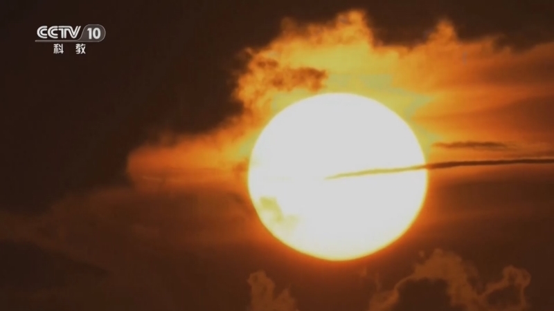 《解码科技史》 20260311 探索太阳奥秘