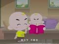 三字儿歌 一级分类