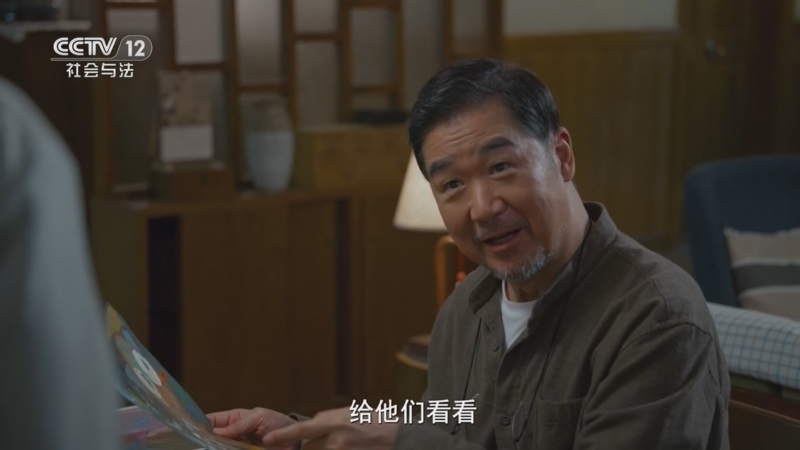 剧懂人心 《剧懂人心》 20260427 《我的后半生》