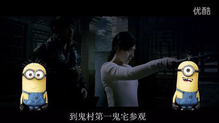 笑点研究所 逗比女鬼版小龙女 13