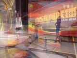 山东新闻联播 《山东新闻联播》 20180319