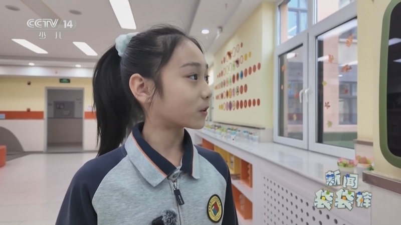 《新闻袋袋裤》 20260410