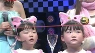 周末驾到 双胞胎女儿大闯关