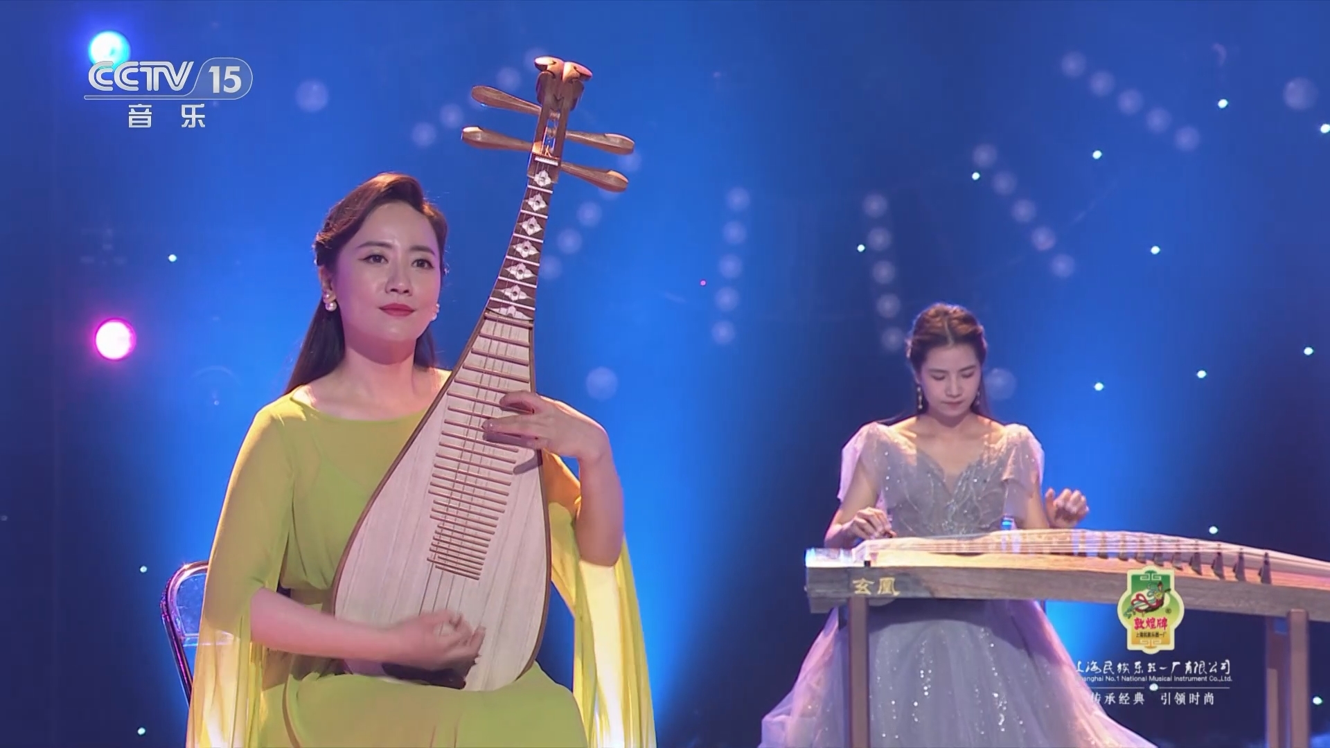 风华国乐 《风华国乐》 20240207