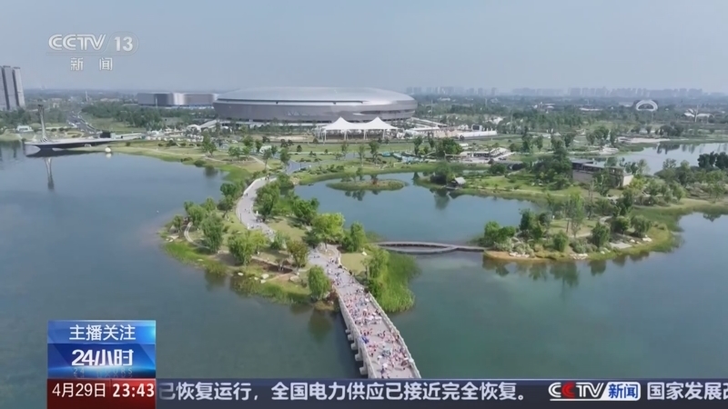 24小时 《24小时》 20250429