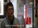 军事纪实 《军事纪实》 20170123 我的心灵之光