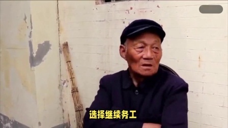 民生要点精选 每个月只有100多元的退休金，生活该怎么办？如何依靠养老金？