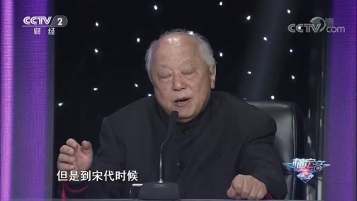 一槌定音 《一槌定音》 20181216