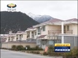 西藏新闻联播 《西藏新闻联播》 20151217