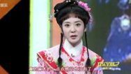 欢乐星期二 小品《新牛郎织女》