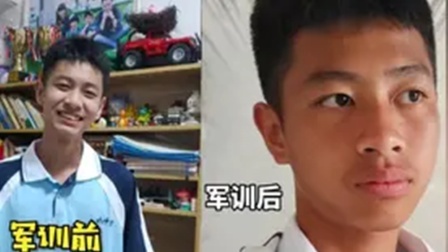 妈妈晒出儿子军训前后的照片忍不住大笑，原因让人意外