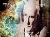 走近科学 《走近科学》 20171016 科学重器（上）