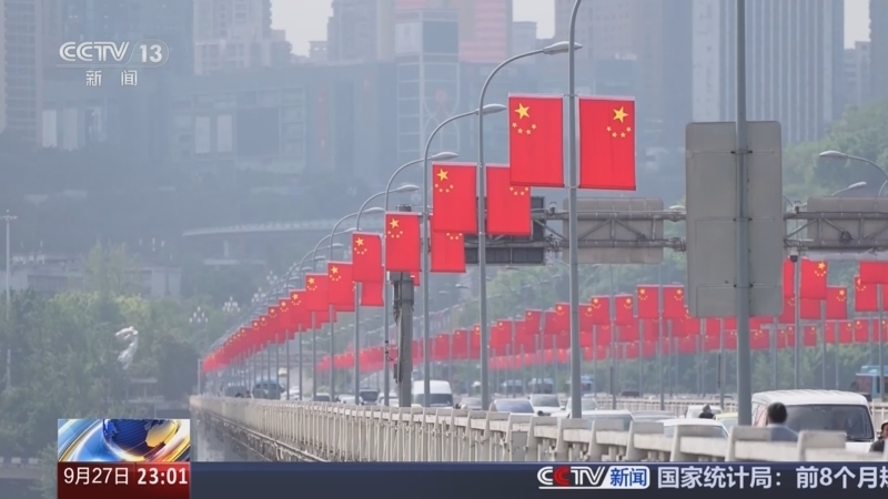 24小时 《24小时》 20250927