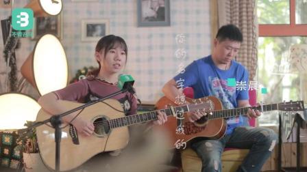 不要音乐 第一季 安徽大学女生原创歌曲《有那么一瞬间》