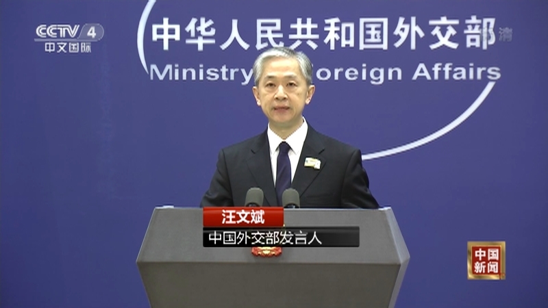 《中国新闻》 20211217 04:00