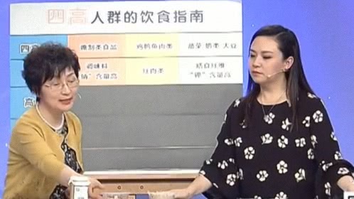 X诊所. 四高人群的红黄绿饮食宝典