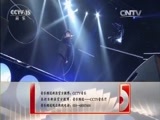CCTV音乐厅 《CCTV音乐厅》 20151124 纵情歌唱·石头音乐专辑