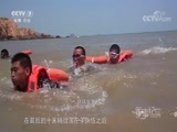 军事纪实 《军事纪实》 20170825 沸腾的海岸线③