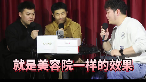 三个火呛手 三个火呛手：思宇和他老婆最近又和谐了原因竟是……