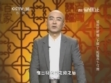 百家讲坛 《百家讲坛》 20140704 成败论乾隆（下部）1 乾隆帝下江南
