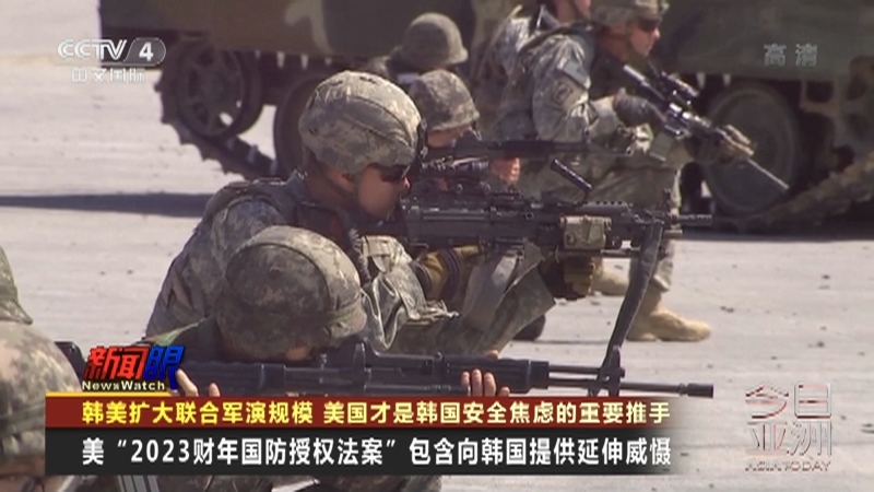 今日亚洲 《今日亚洲》 20221226
