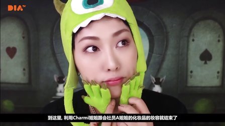 SSIN 利用韩国美妆达人限量版化妆品的妆容 47