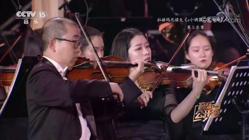 音乐公开课 《音乐公开课》 20191011 俞峰主讲 走进交响乐