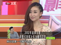 最佳现场 《最佳现场》20120619：富大龙VS白冰